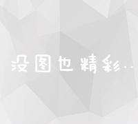 探索各类保健品：功能、种类与选择指南