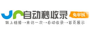 双河乡投流吗,是软文发布平台,SEO优化,最新咨询信息,高质量友情链接,学习编程技术